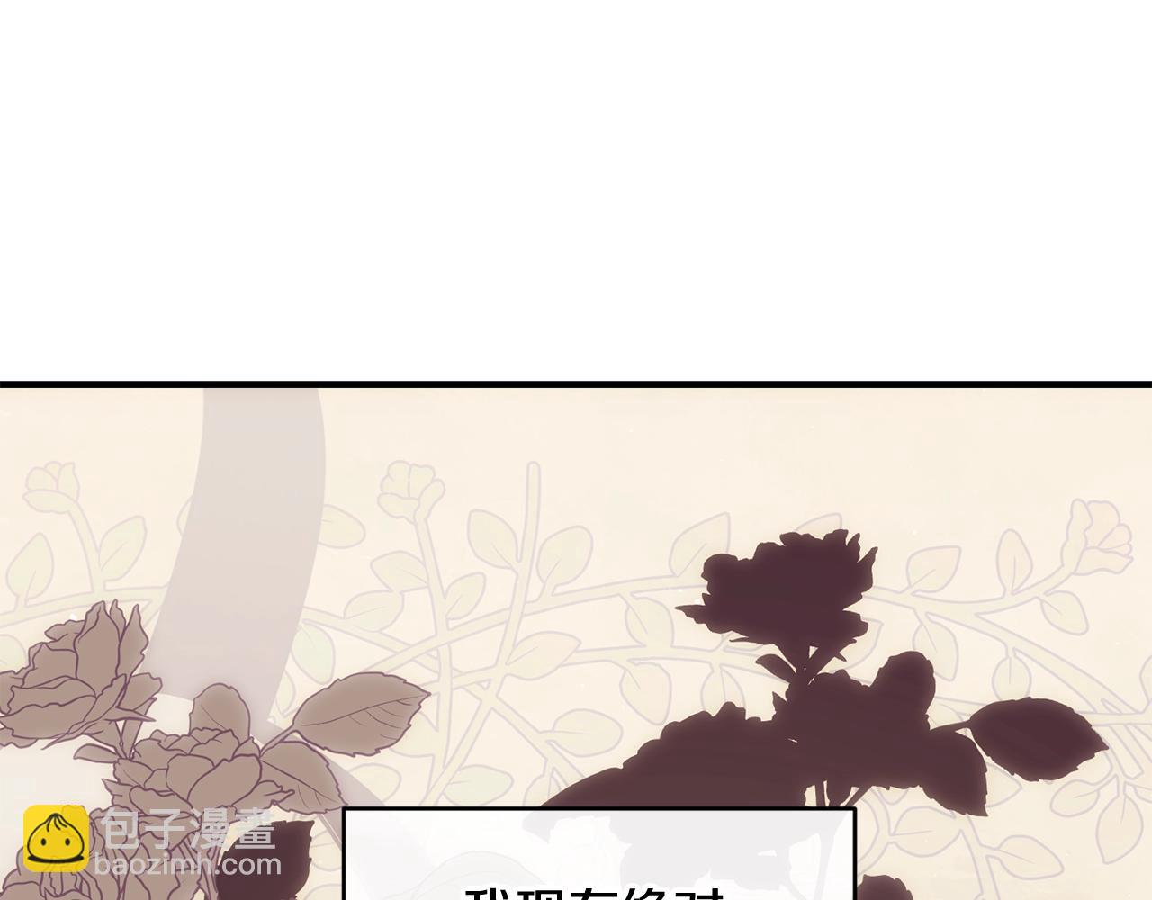 第39话 卑鄙125