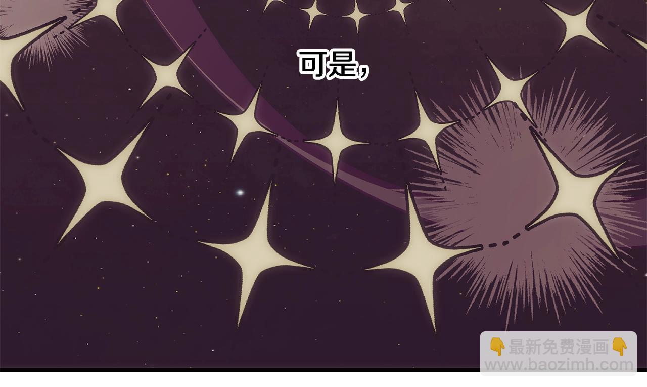 第39话 卑鄙129