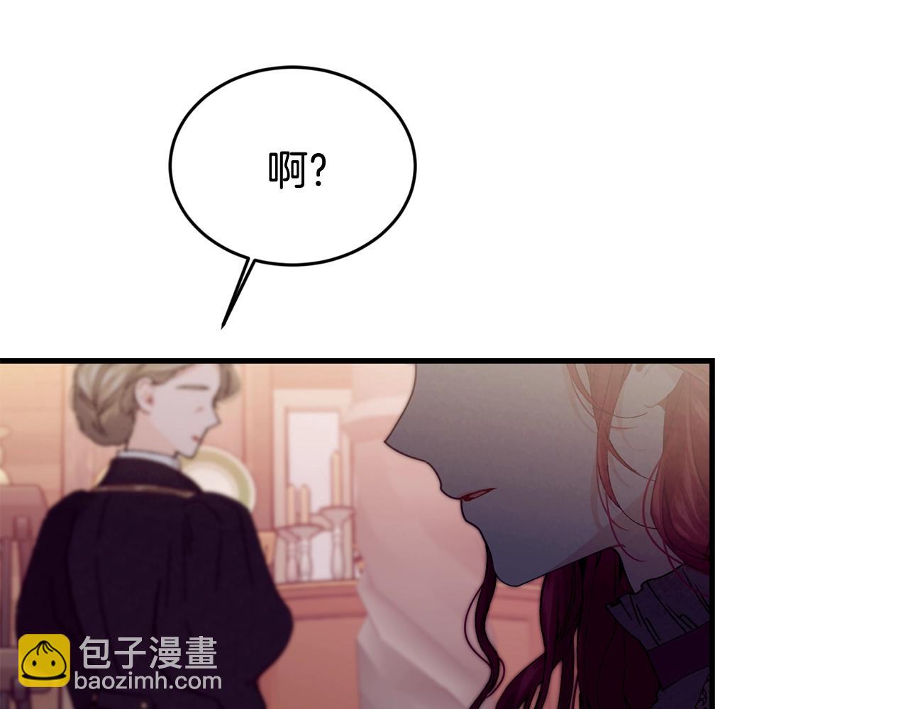 第39话 卑鄙13