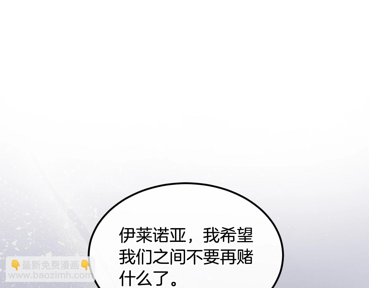 第39话 卑鄙130