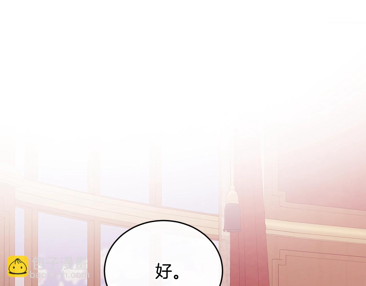 第39话 卑鄙138