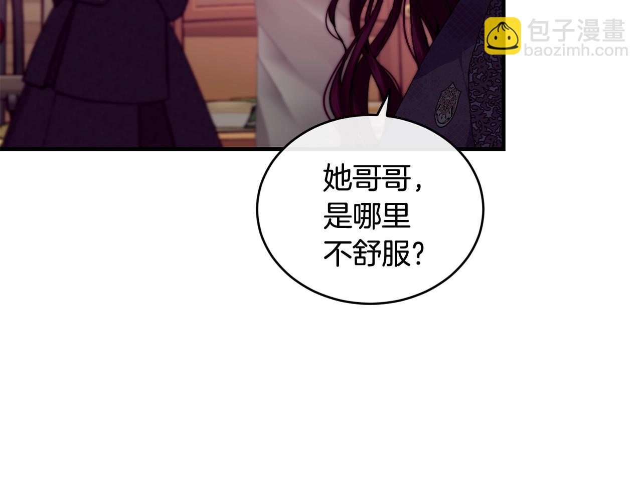 第39话 卑鄙14