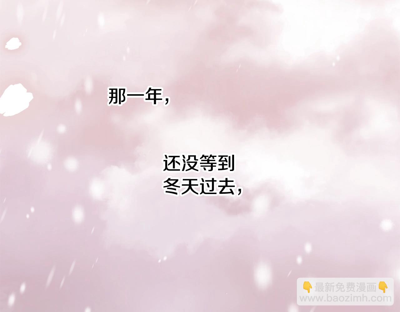 第39话 卑鄙142
