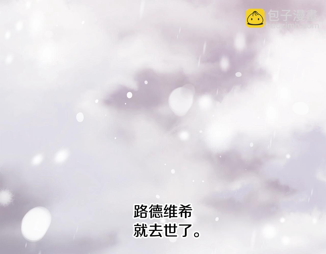 第39话 卑鄙144