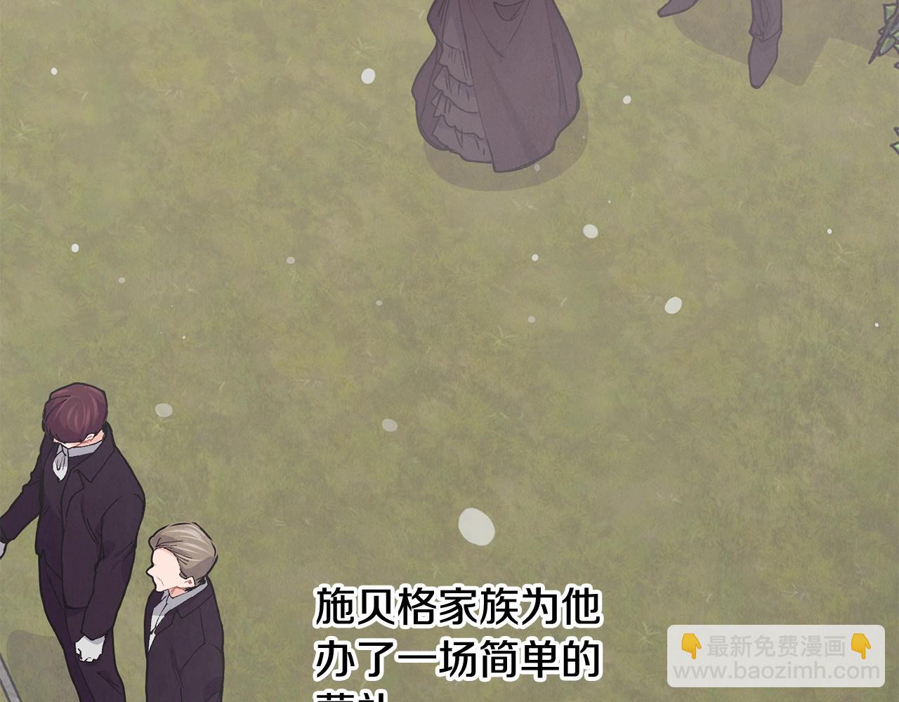 第39话 卑鄙151