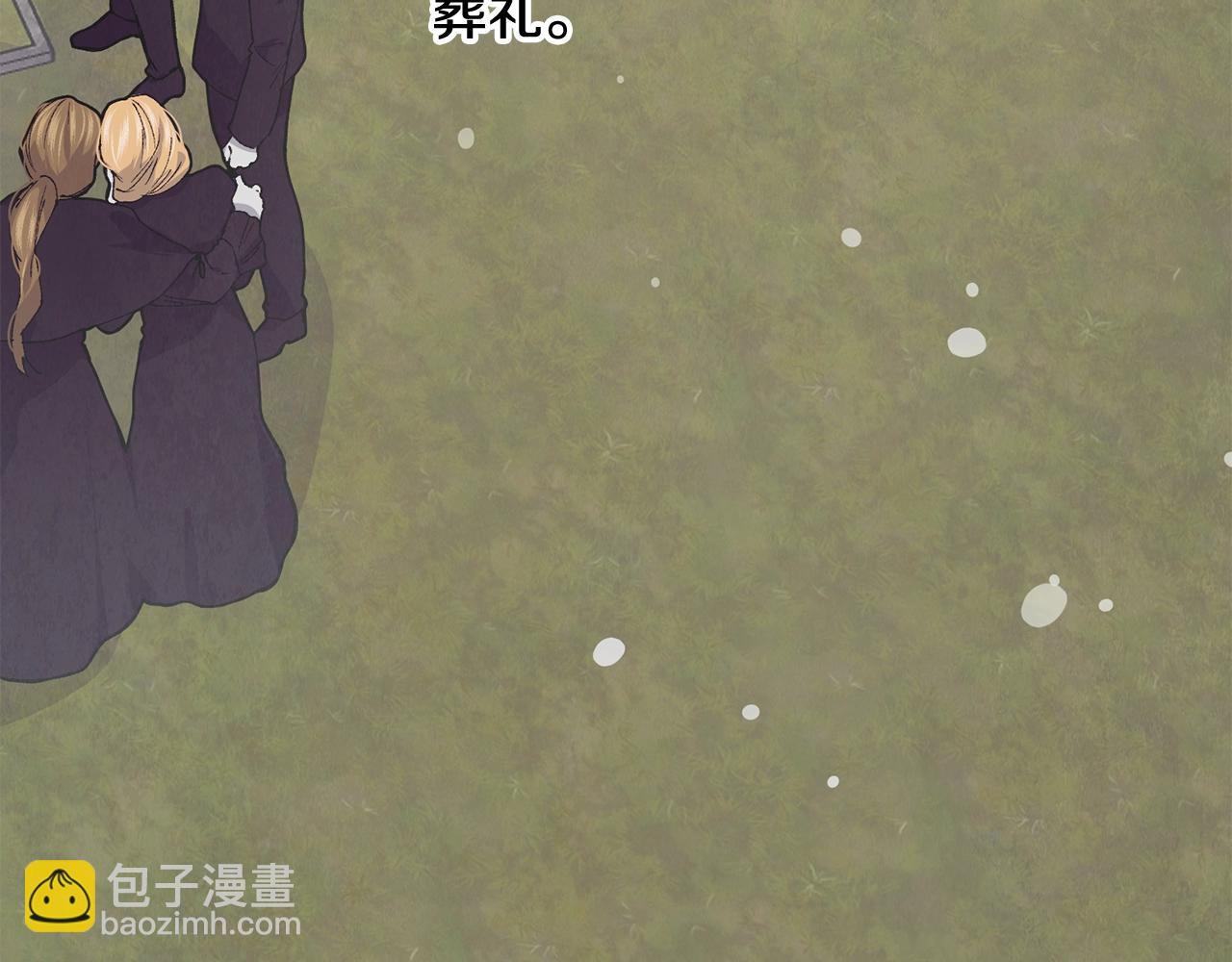 第39话 卑鄙152