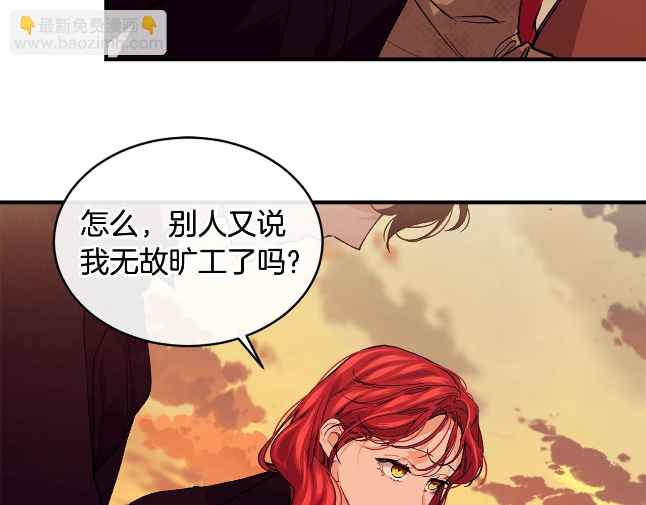 第39话 卑鄙164