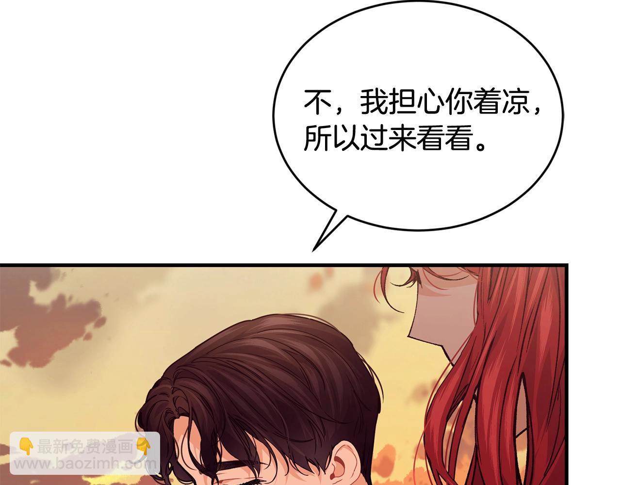 第39话 卑鄙166