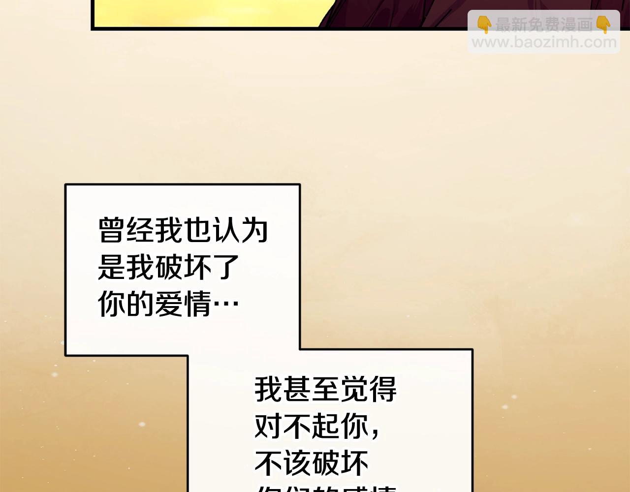 第39话 卑鄙169