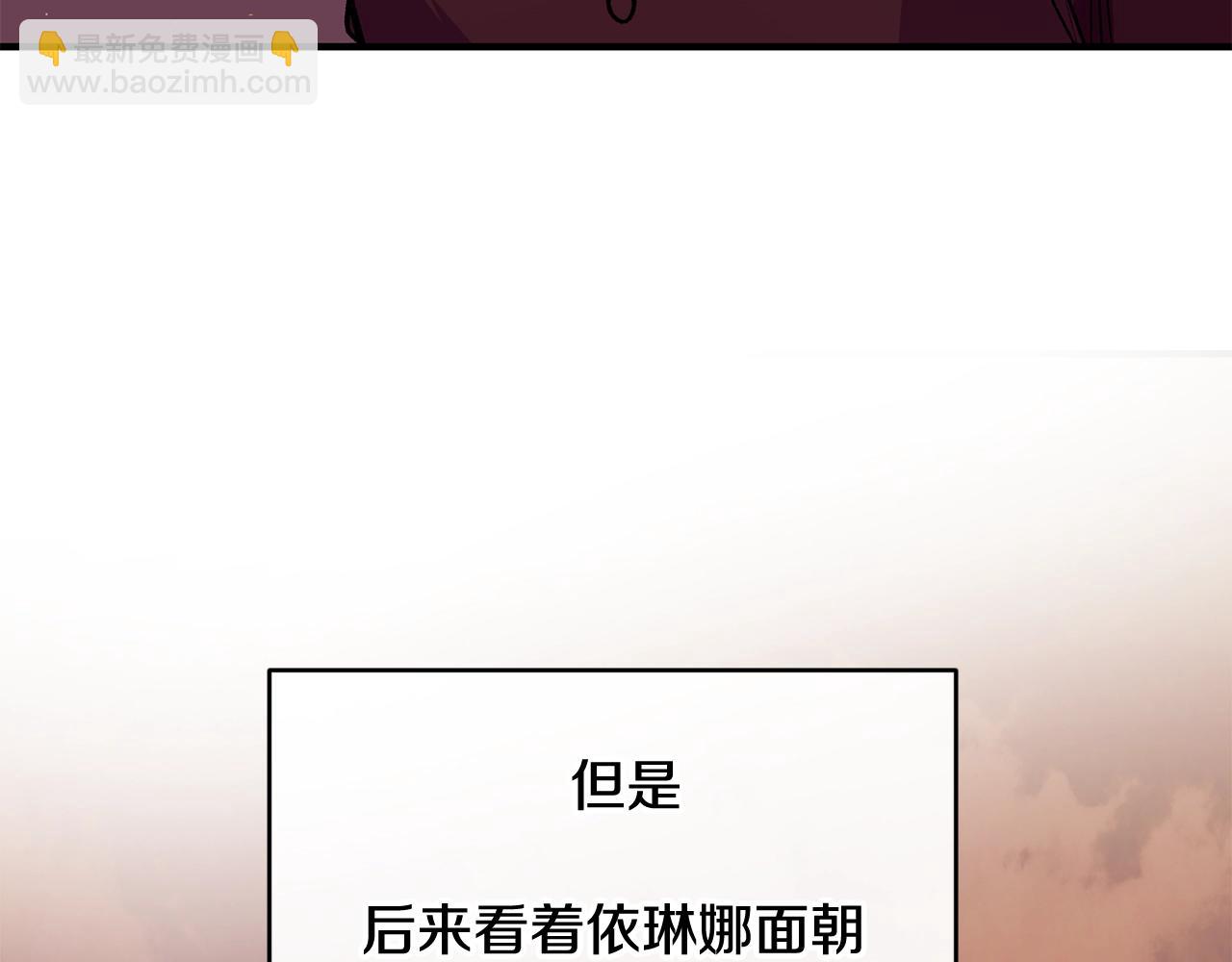 第39话 卑鄙172