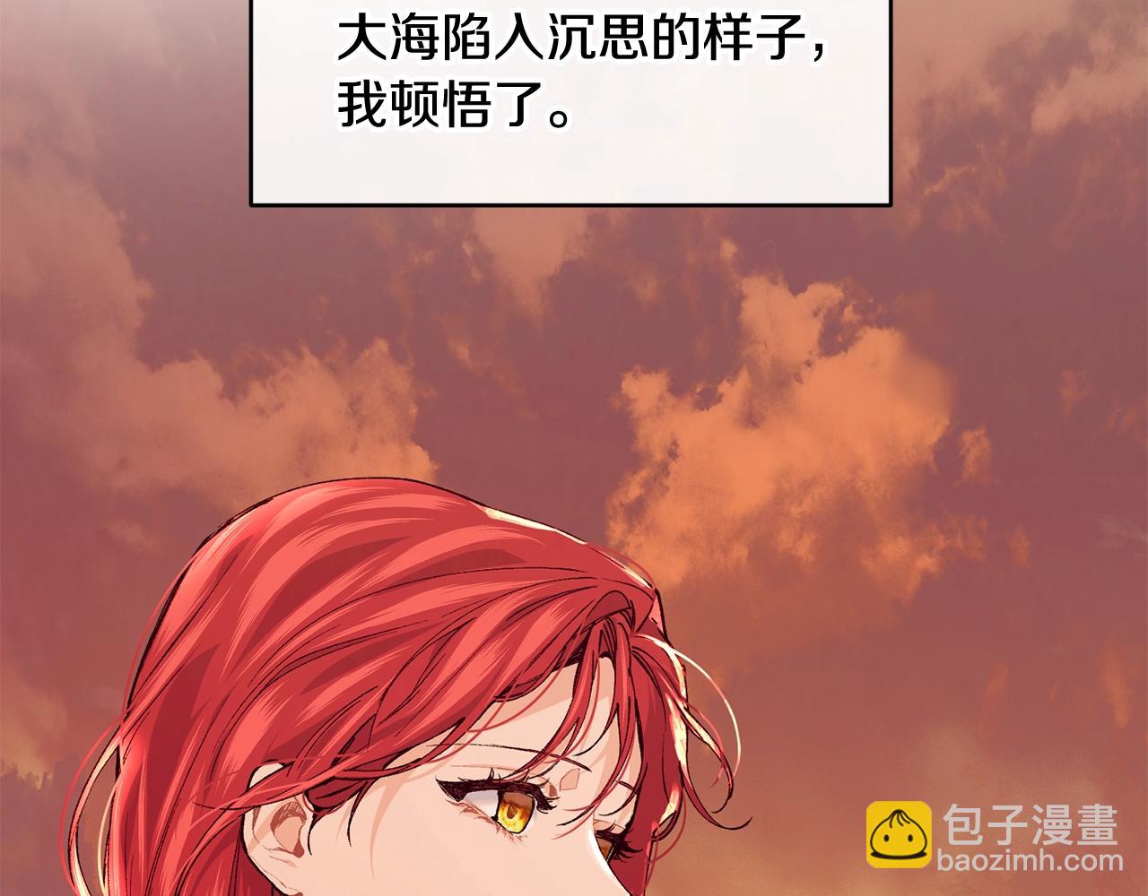 第39话 卑鄙173