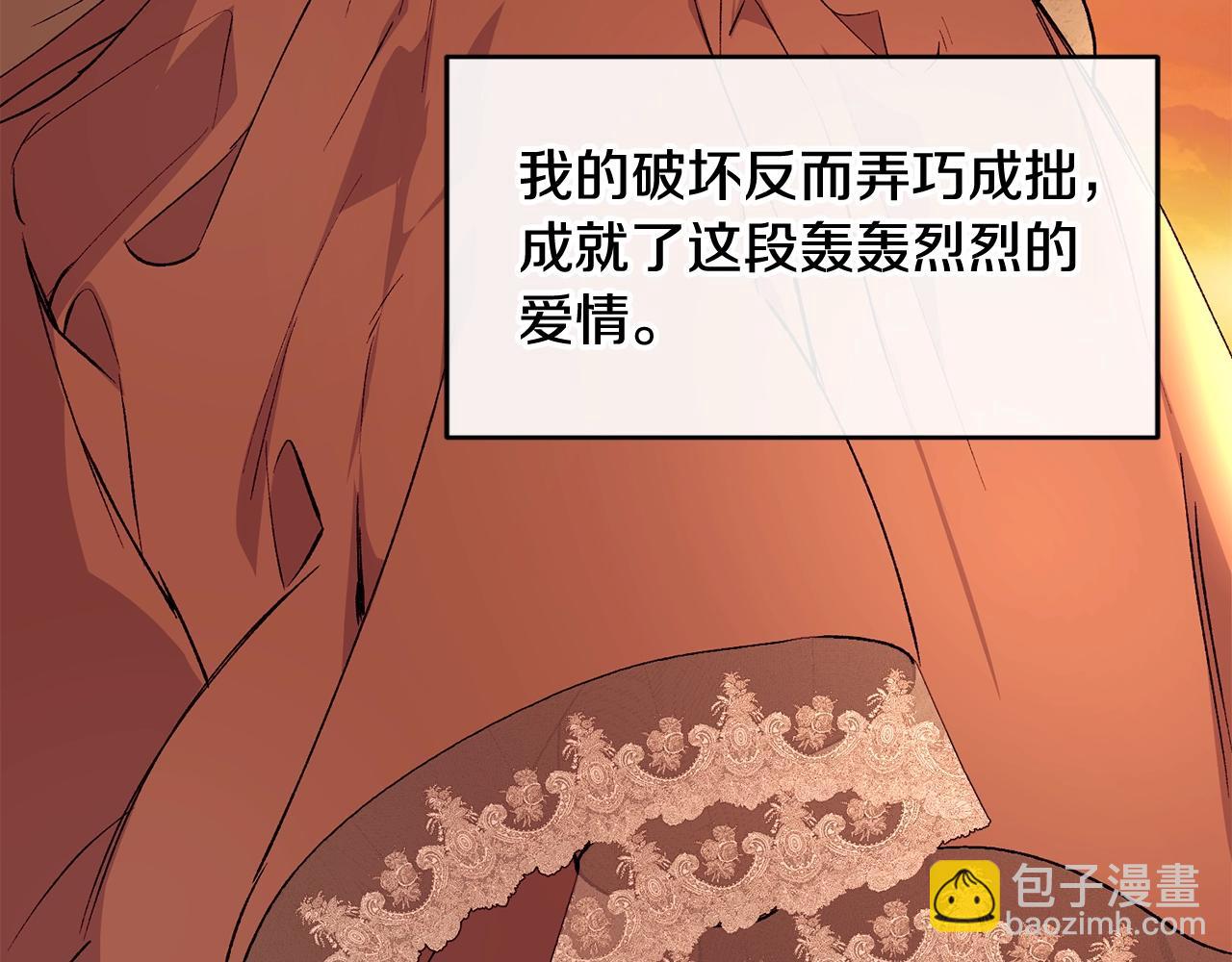 第39话 卑鄙175