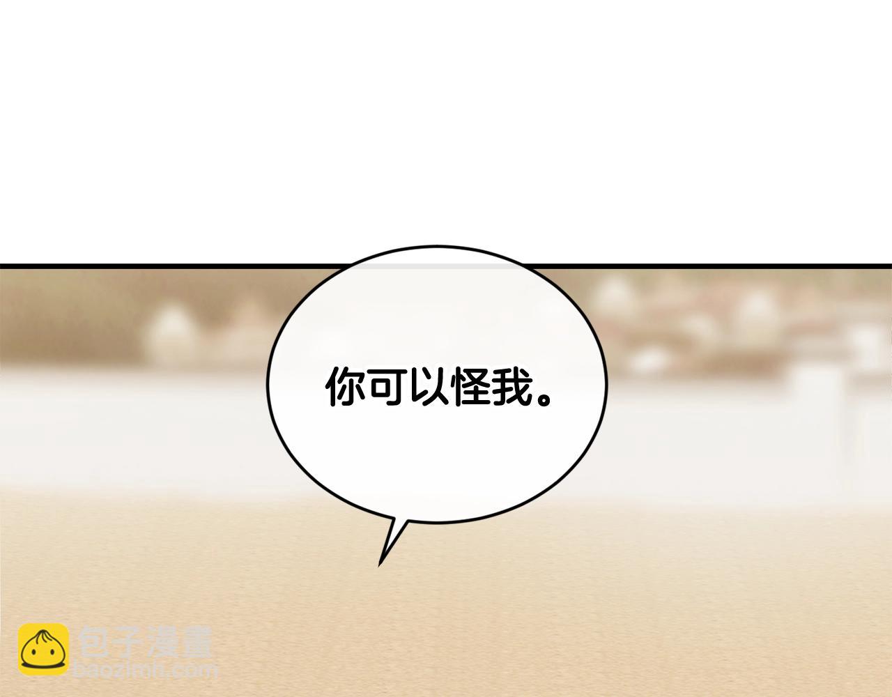第39话 卑鄙182