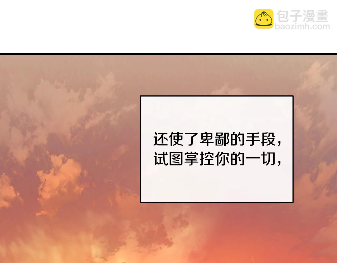 第39话 卑鄙187