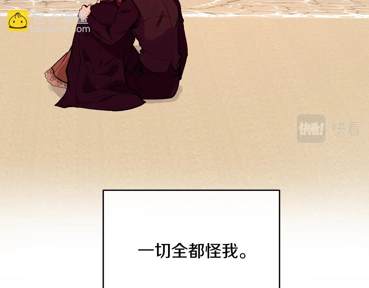 第39话 卑鄙189