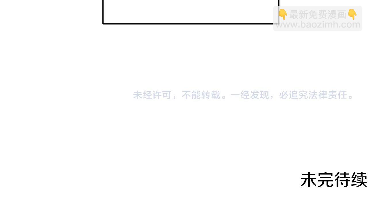 第39话 卑鄙190