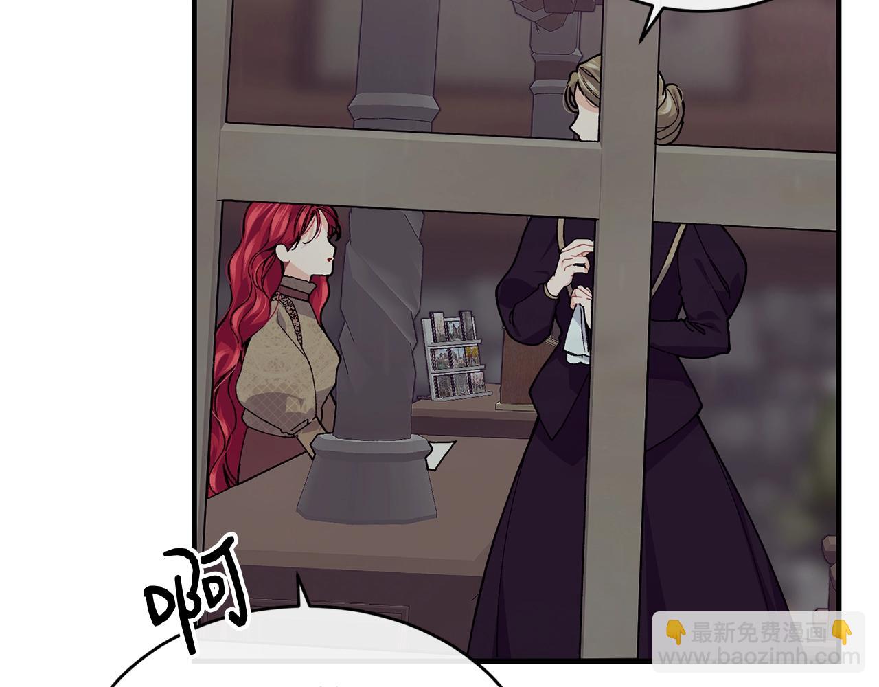 第39话 卑鄙2