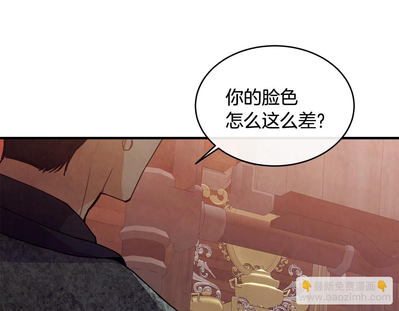 第39话 卑鄙26