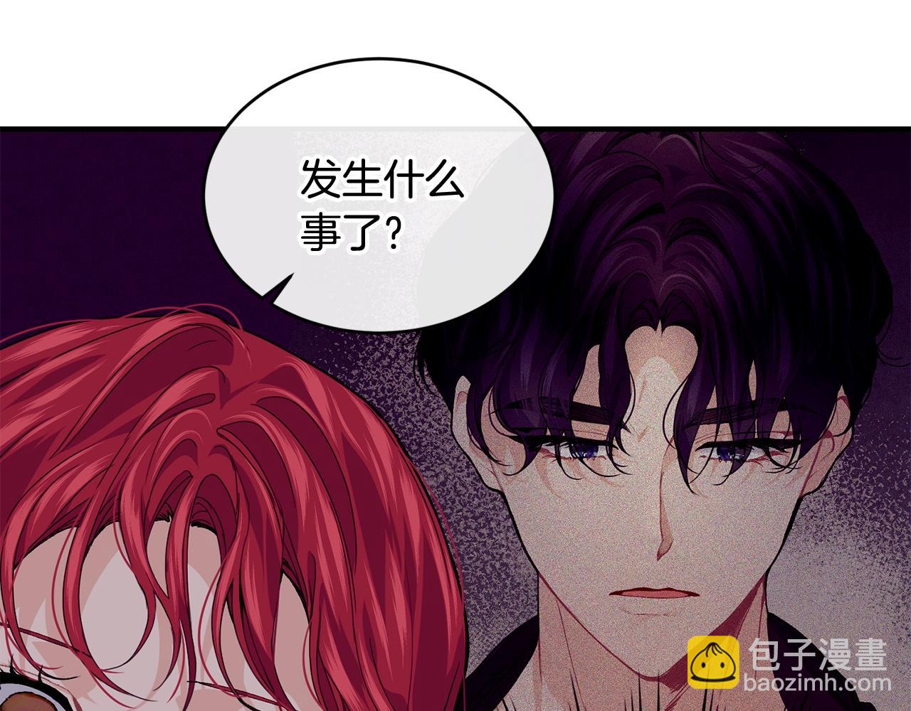 第39话 卑鄙28