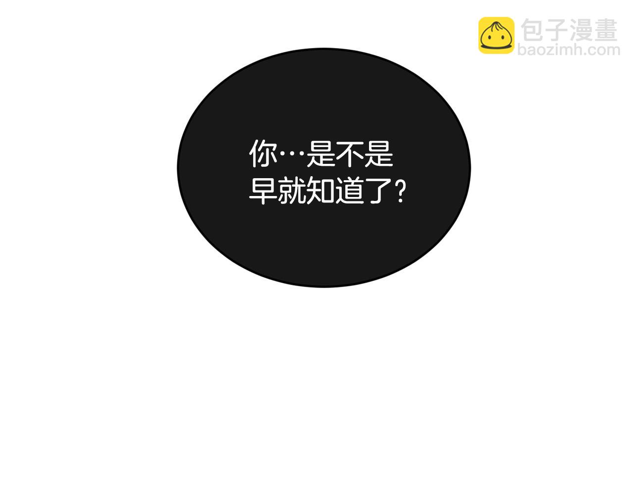 第39话 卑鄙31