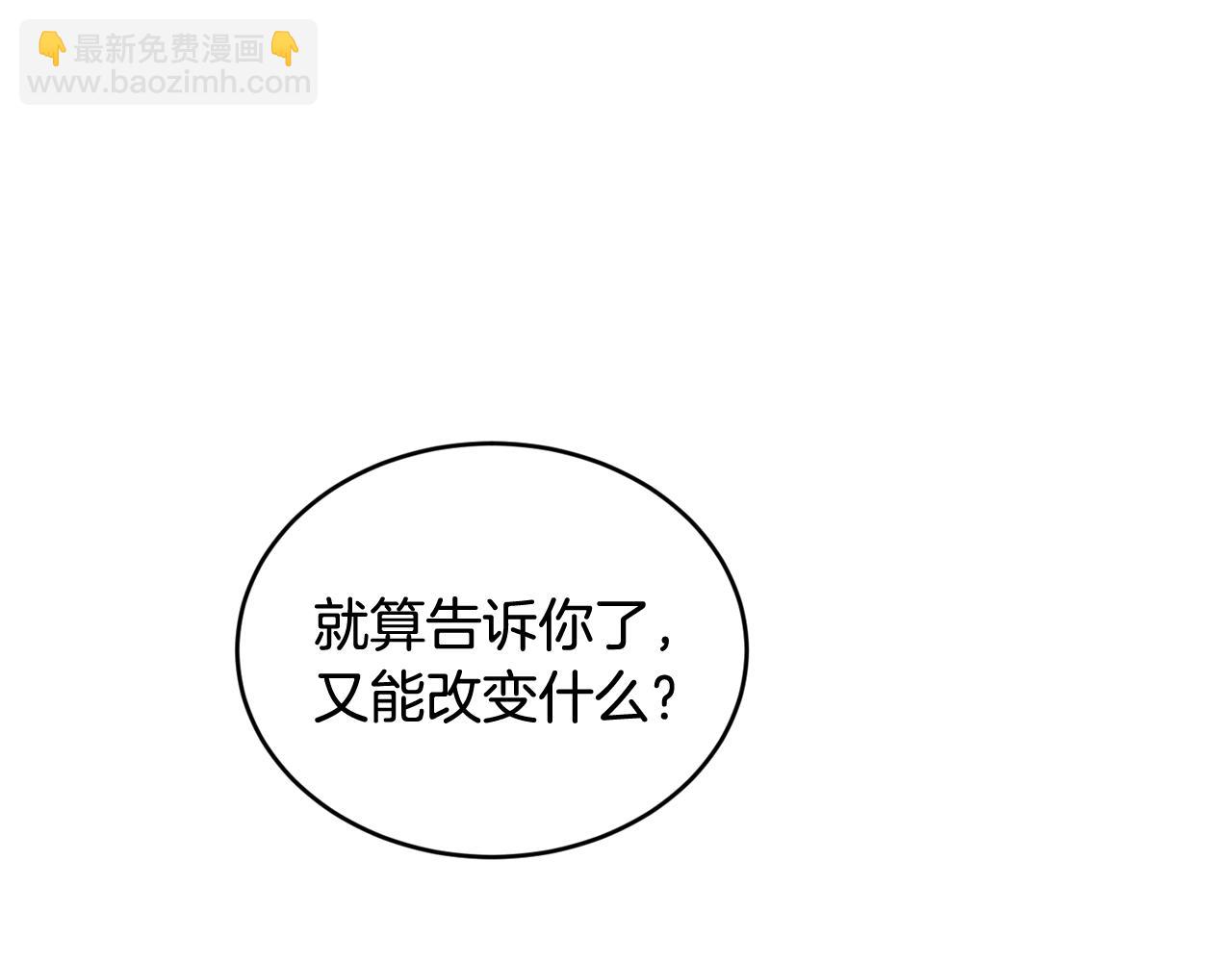 第39话 卑鄙37