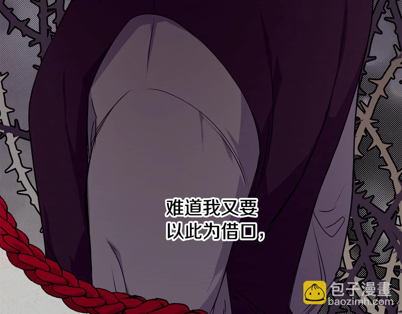 第39话 卑鄙49