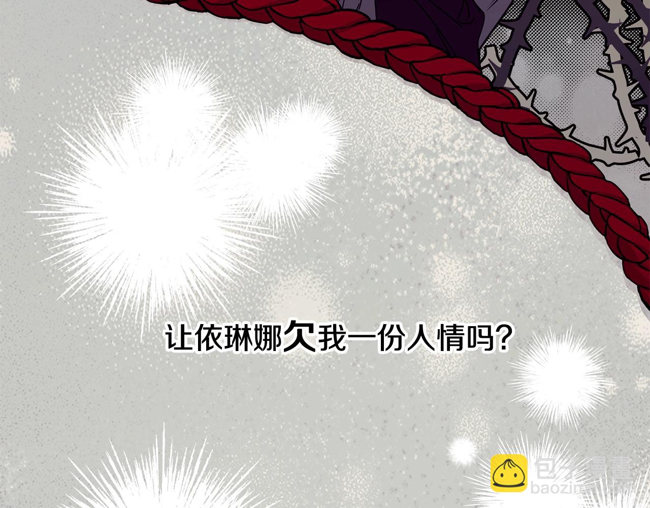 第39话 卑鄙54