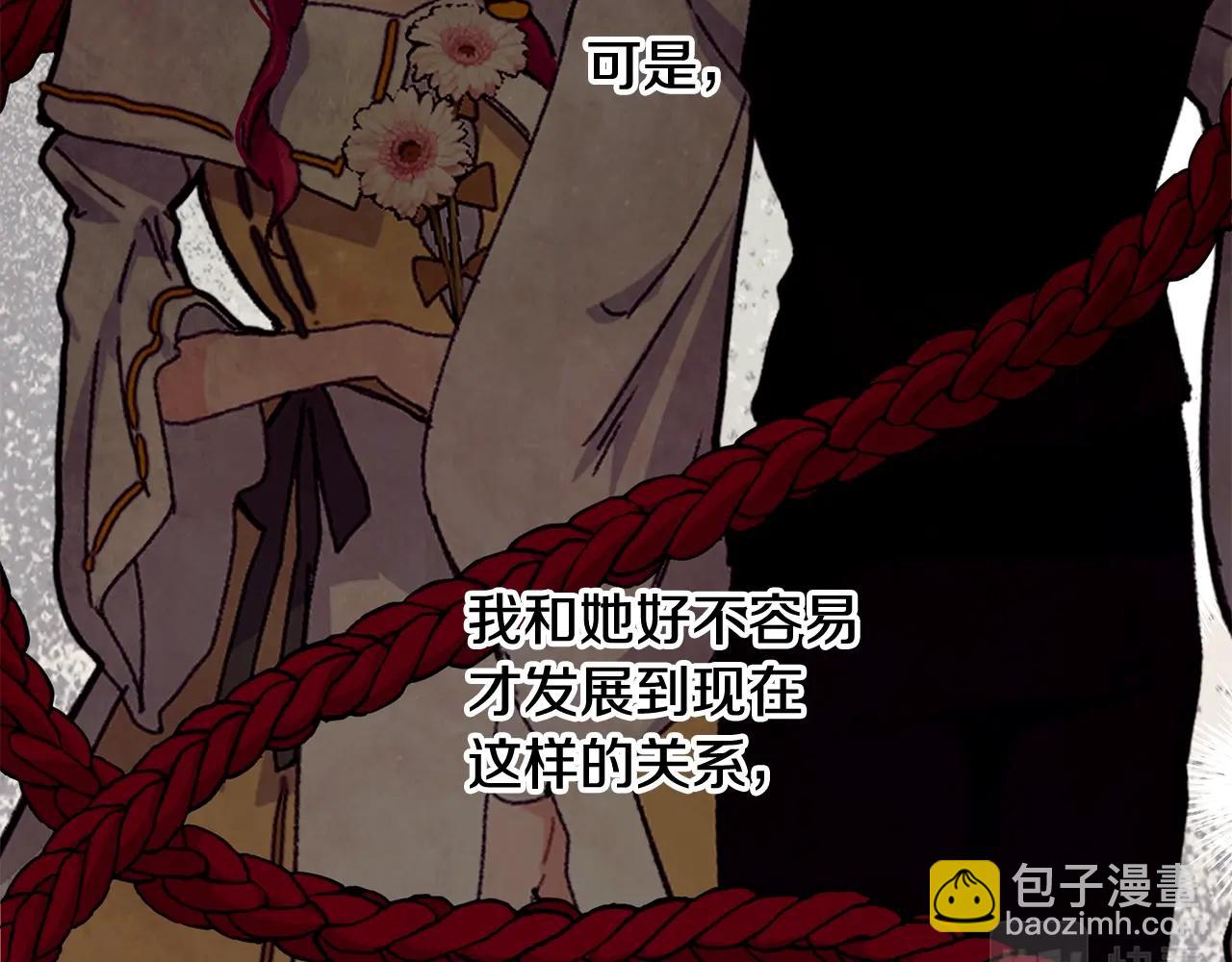 第39话 卑鄙56