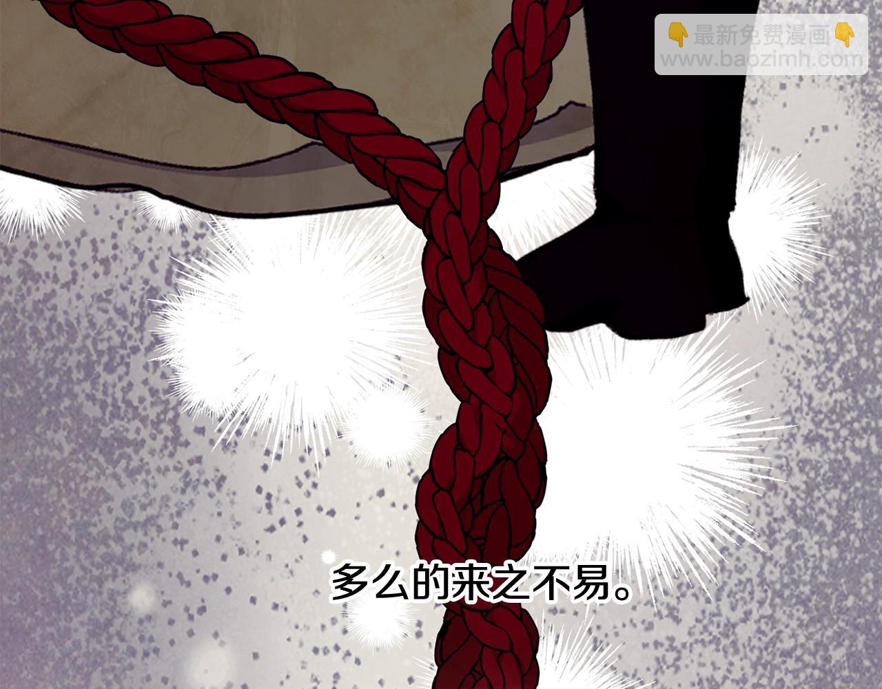 第39话 卑鄙58
