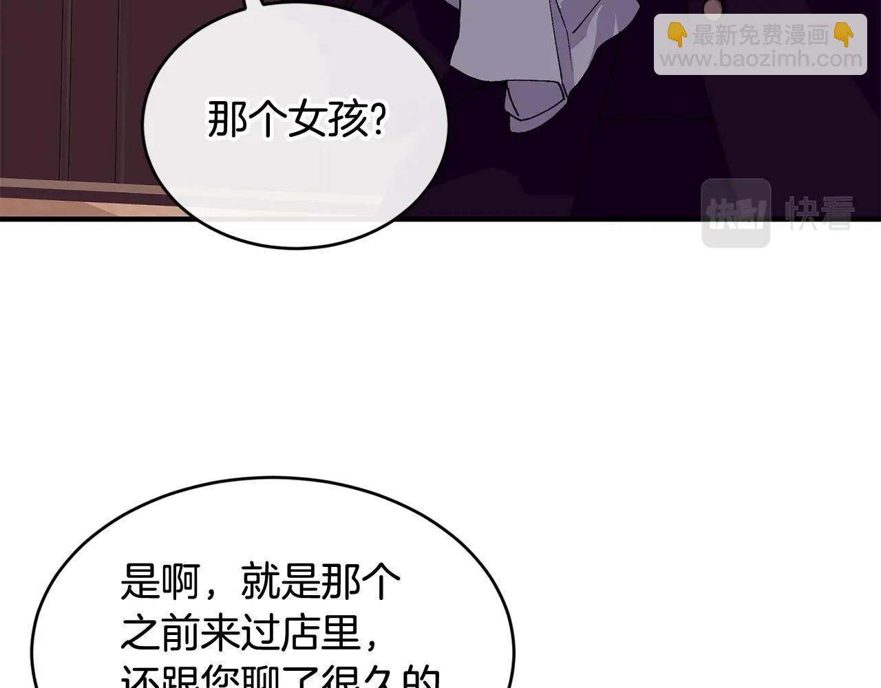 第39话 卑鄙6