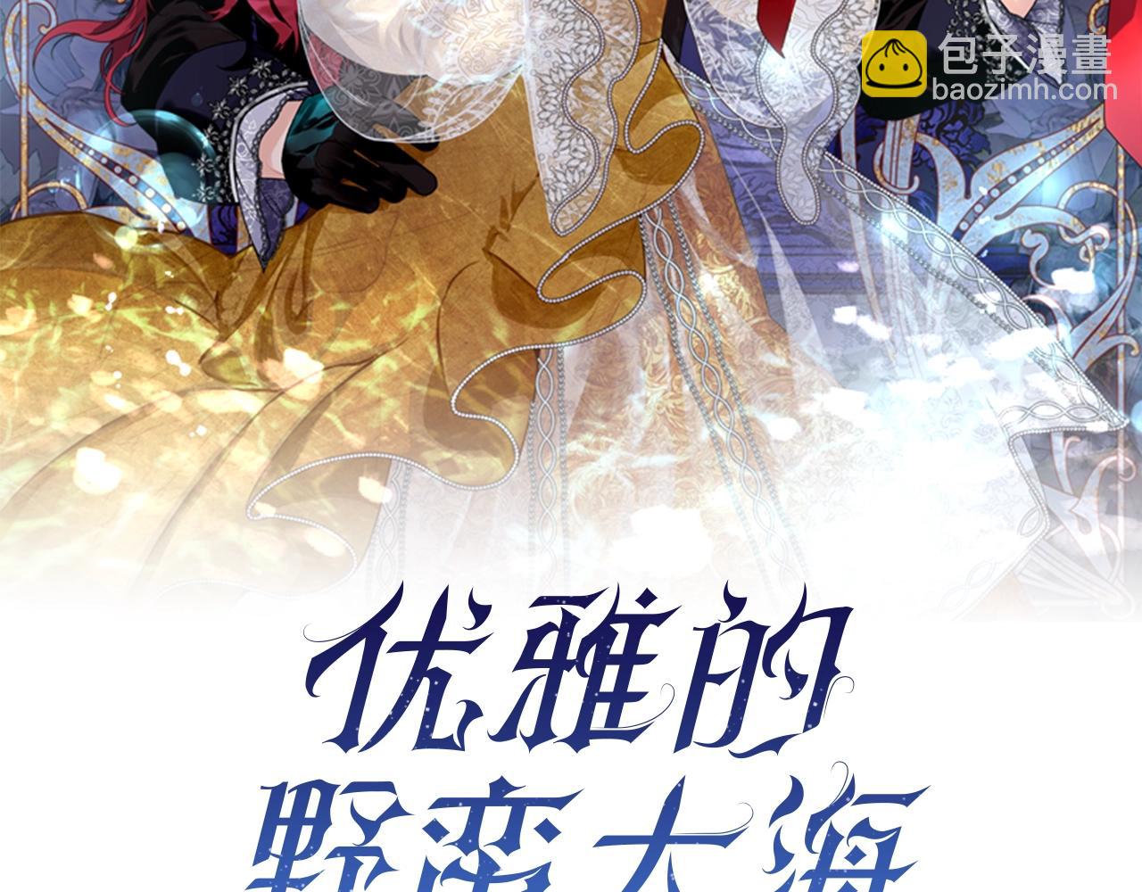 第39话 卑鄙62