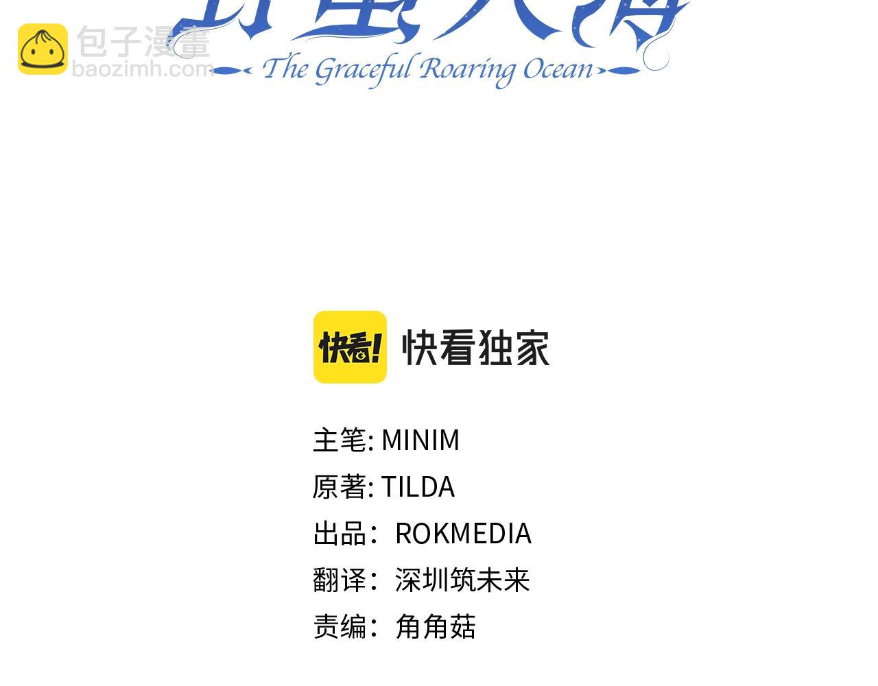 第39话 卑鄙63