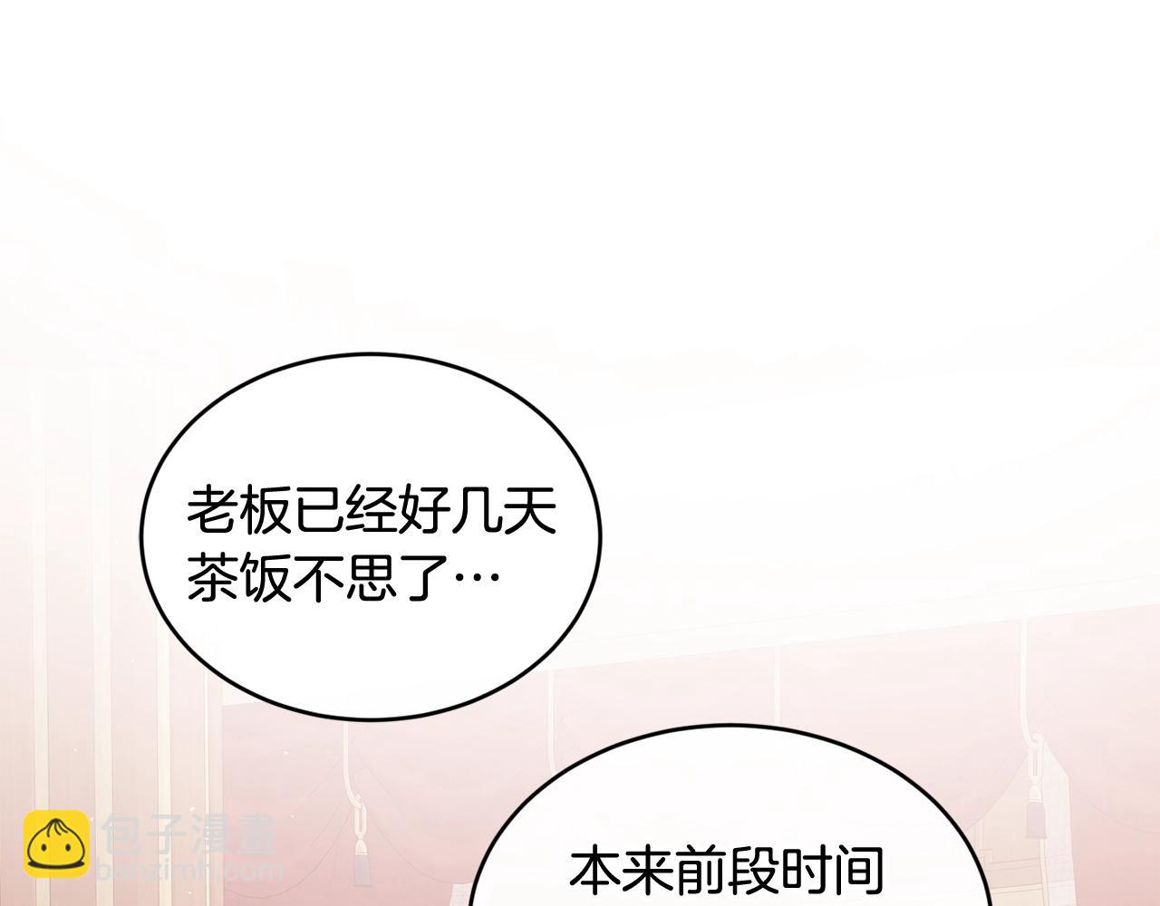 第39话 卑鄙65