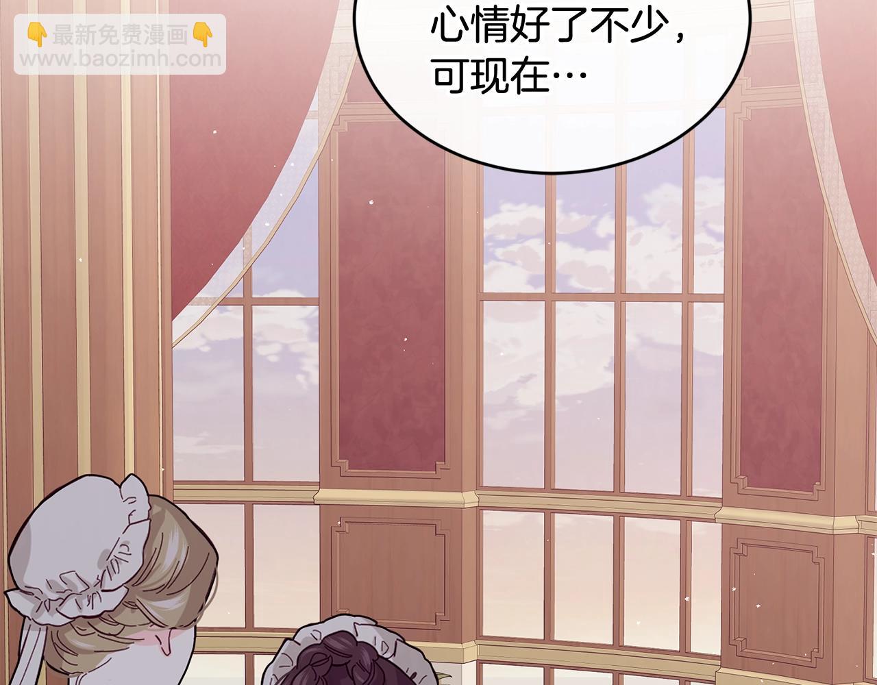 第39话 卑鄙66