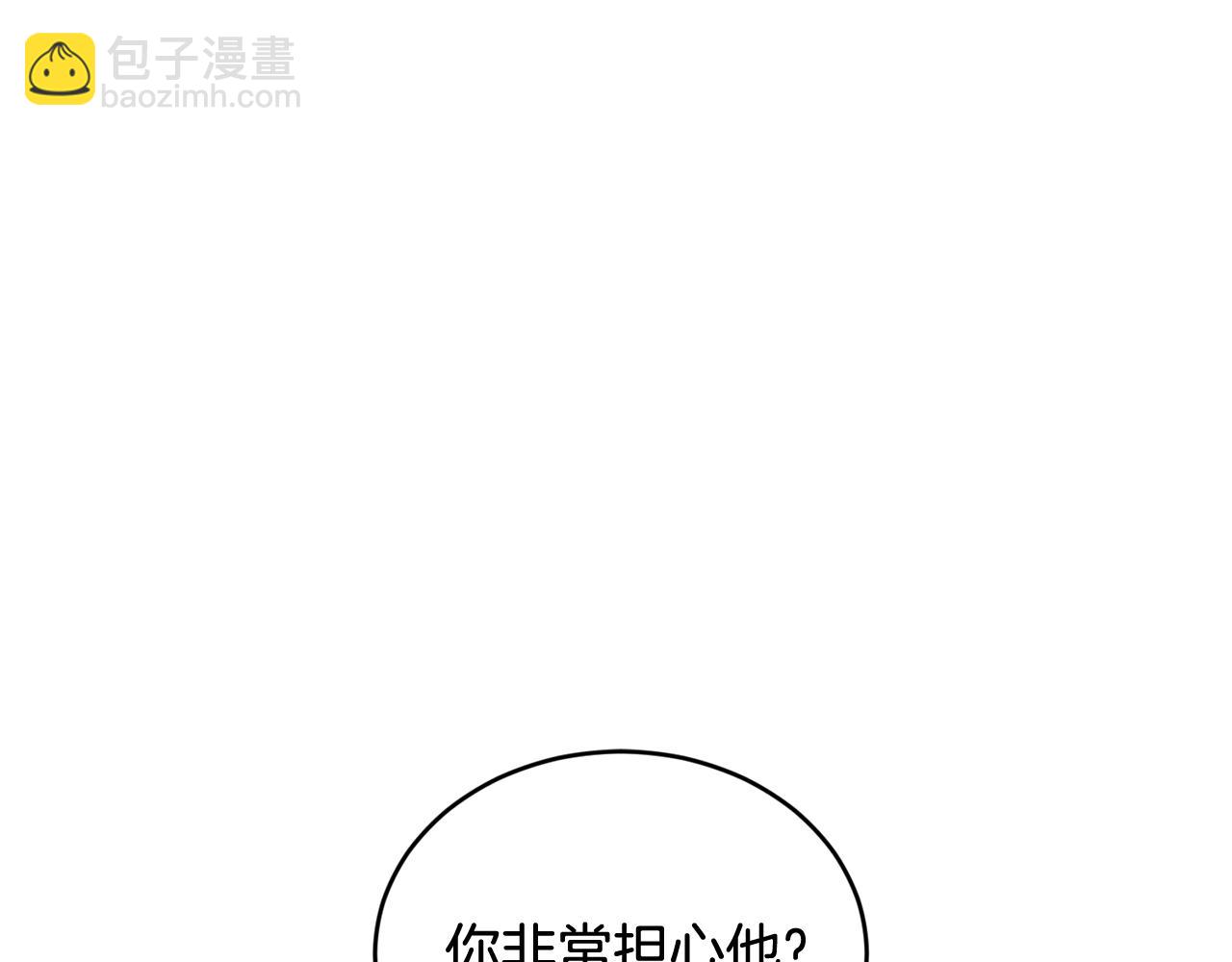 第39话 卑鄙73