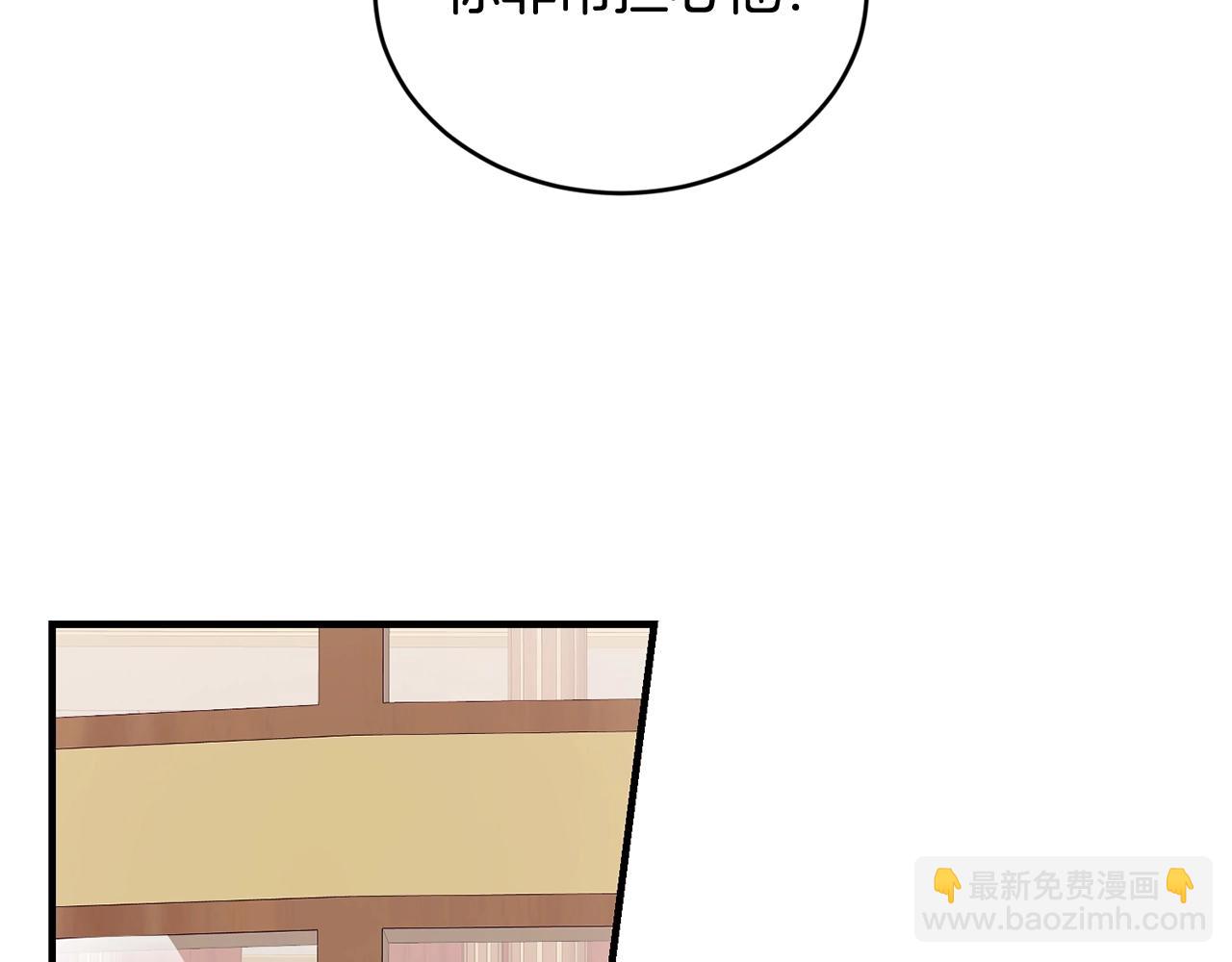 第39话 卑鄙74