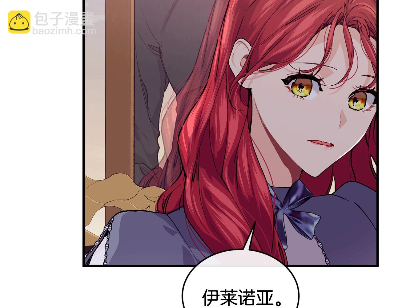 第39话 卑鄙76
