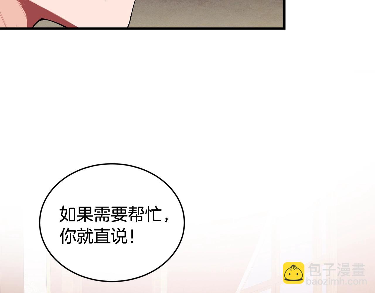 第39话 卑鄙78