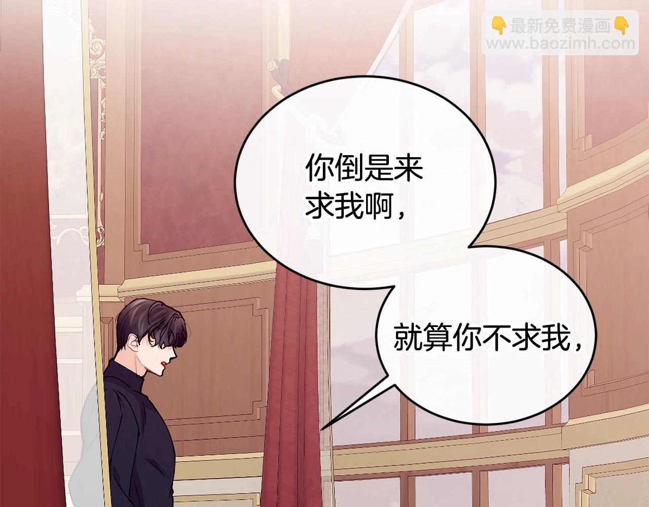 第39话 卑鄙79