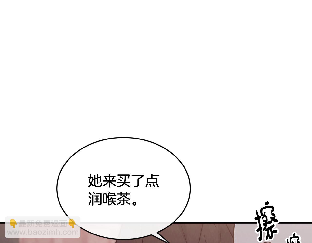 第39话 卑鄙8