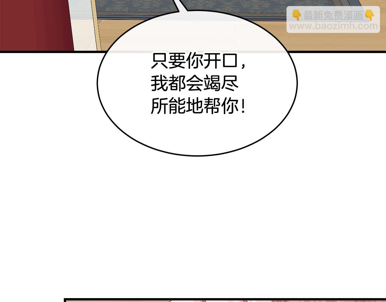 第39话 卑鄙81