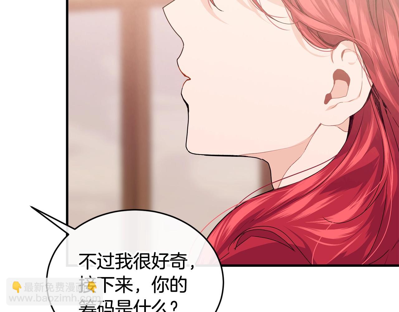 第39话 卑鄙82