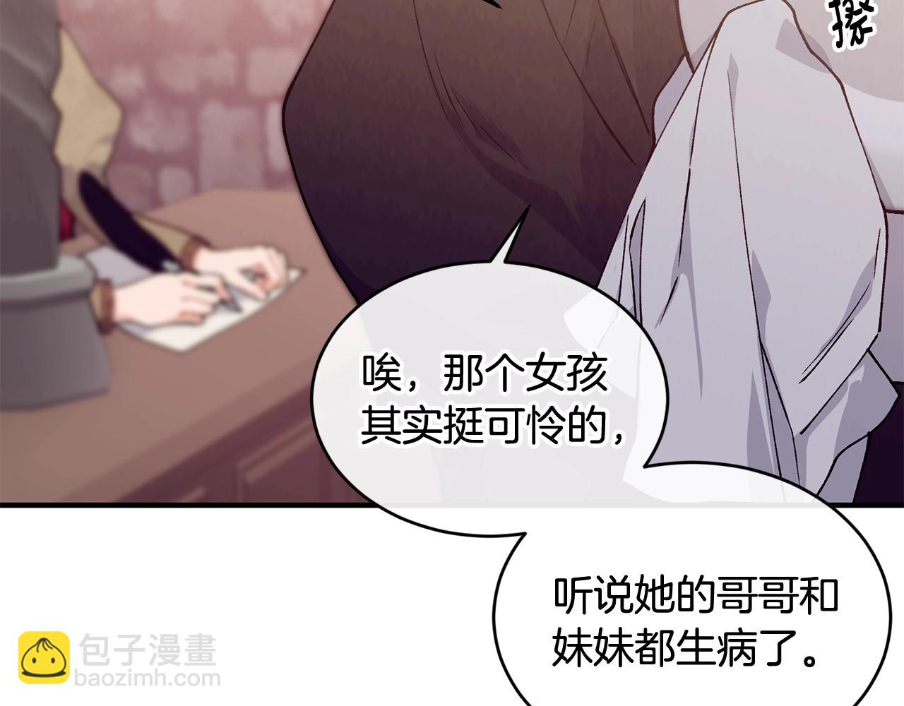 第39话 卑鄙9