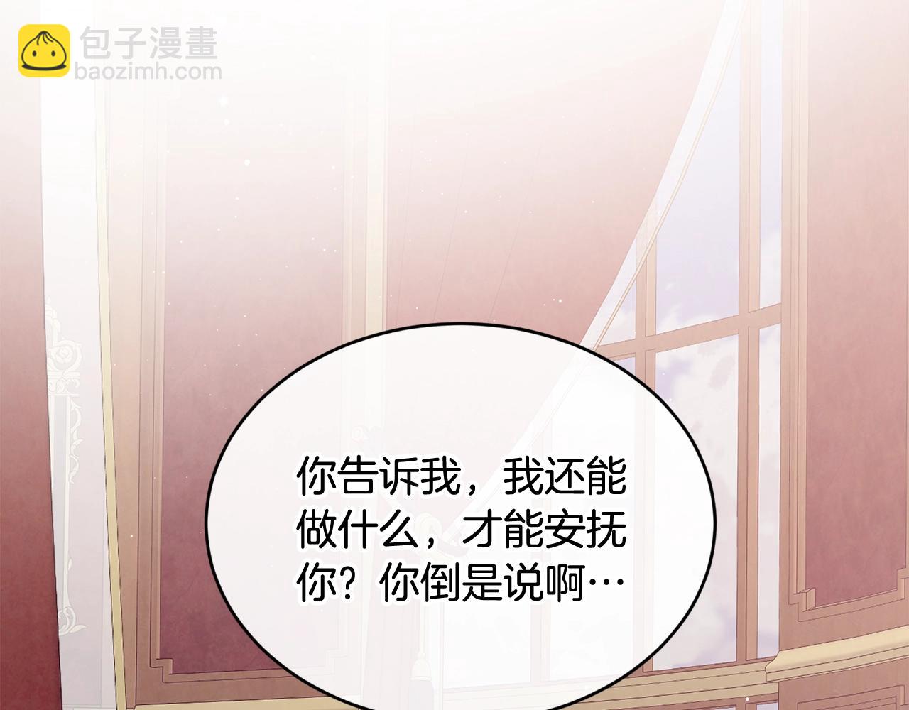 第39话 卑鄙91