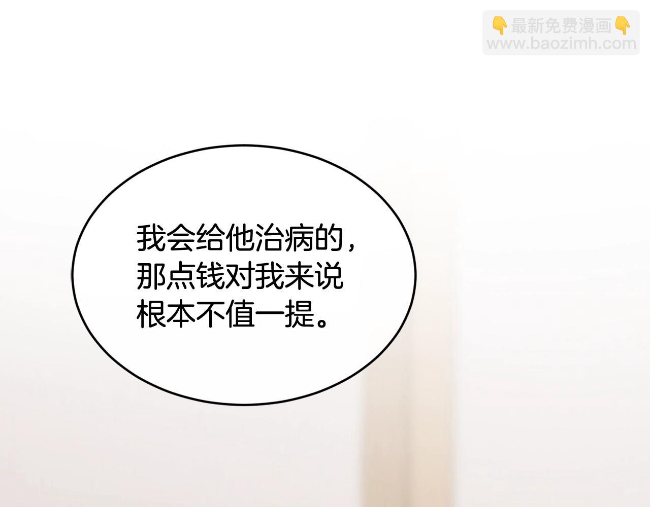 第39话 卑鄙94
