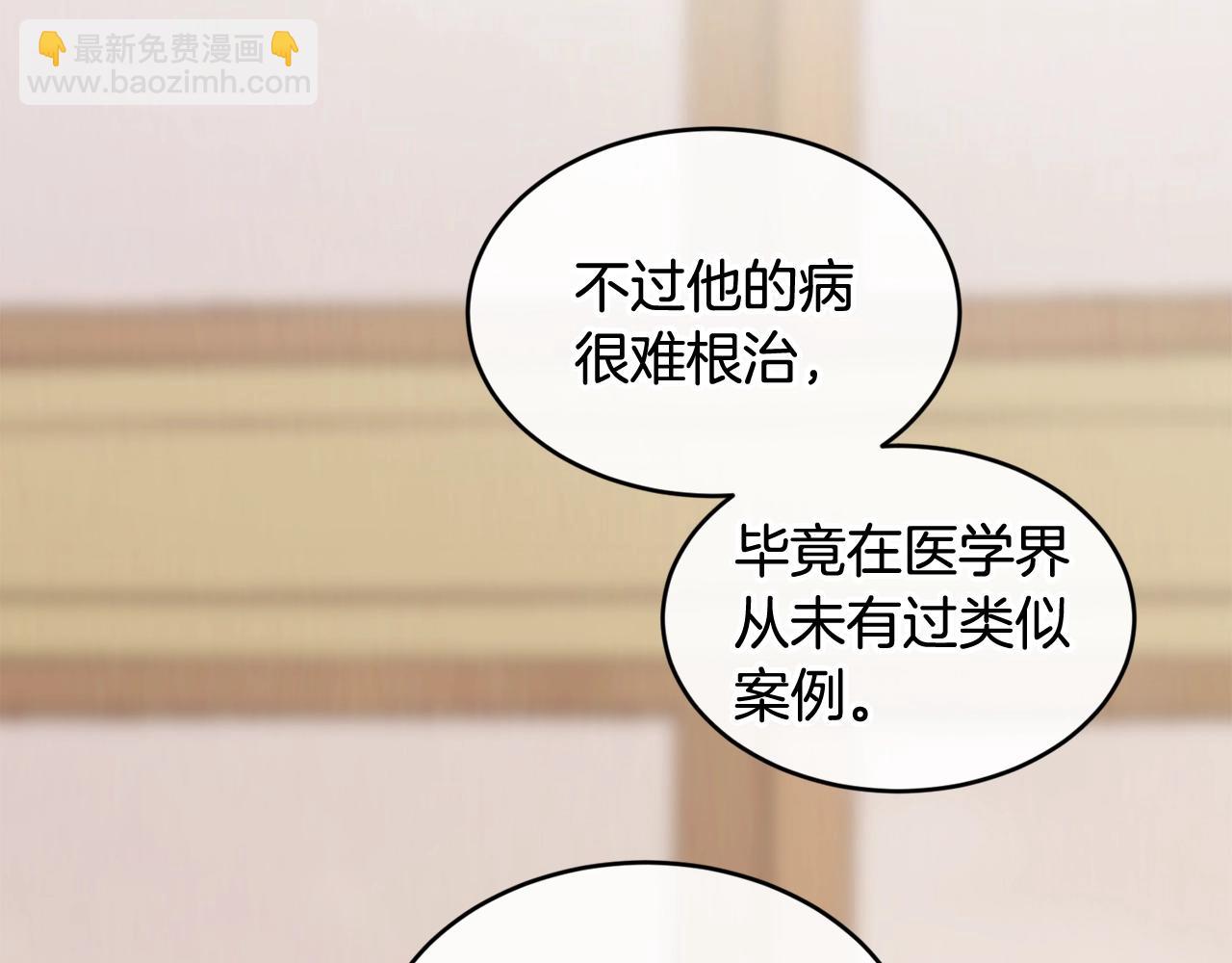 第39话 卑鄙95
