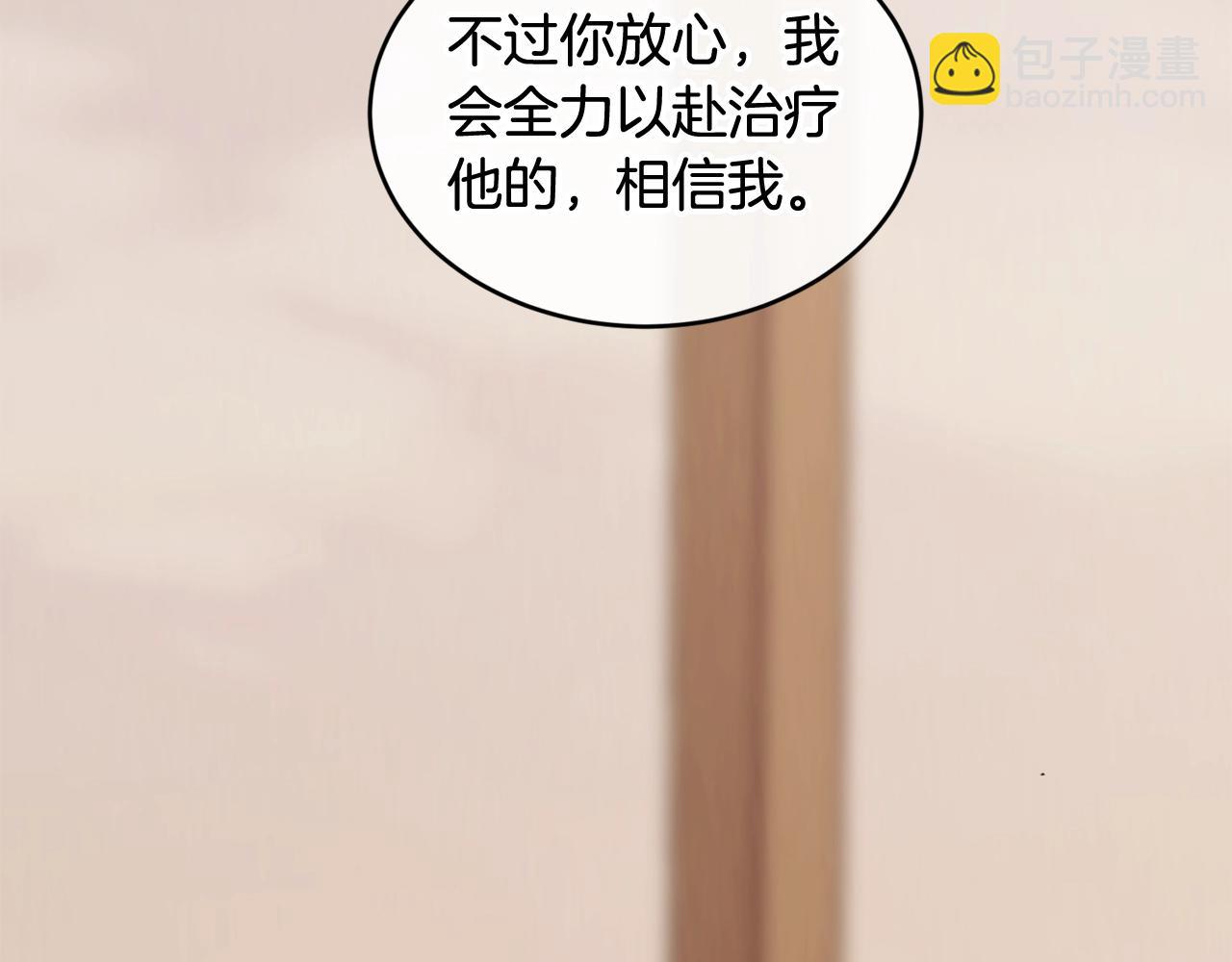 第39话 卑鄙96