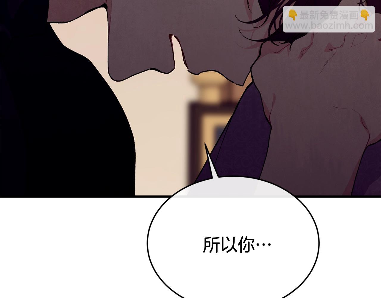 第39话 卑鄙98