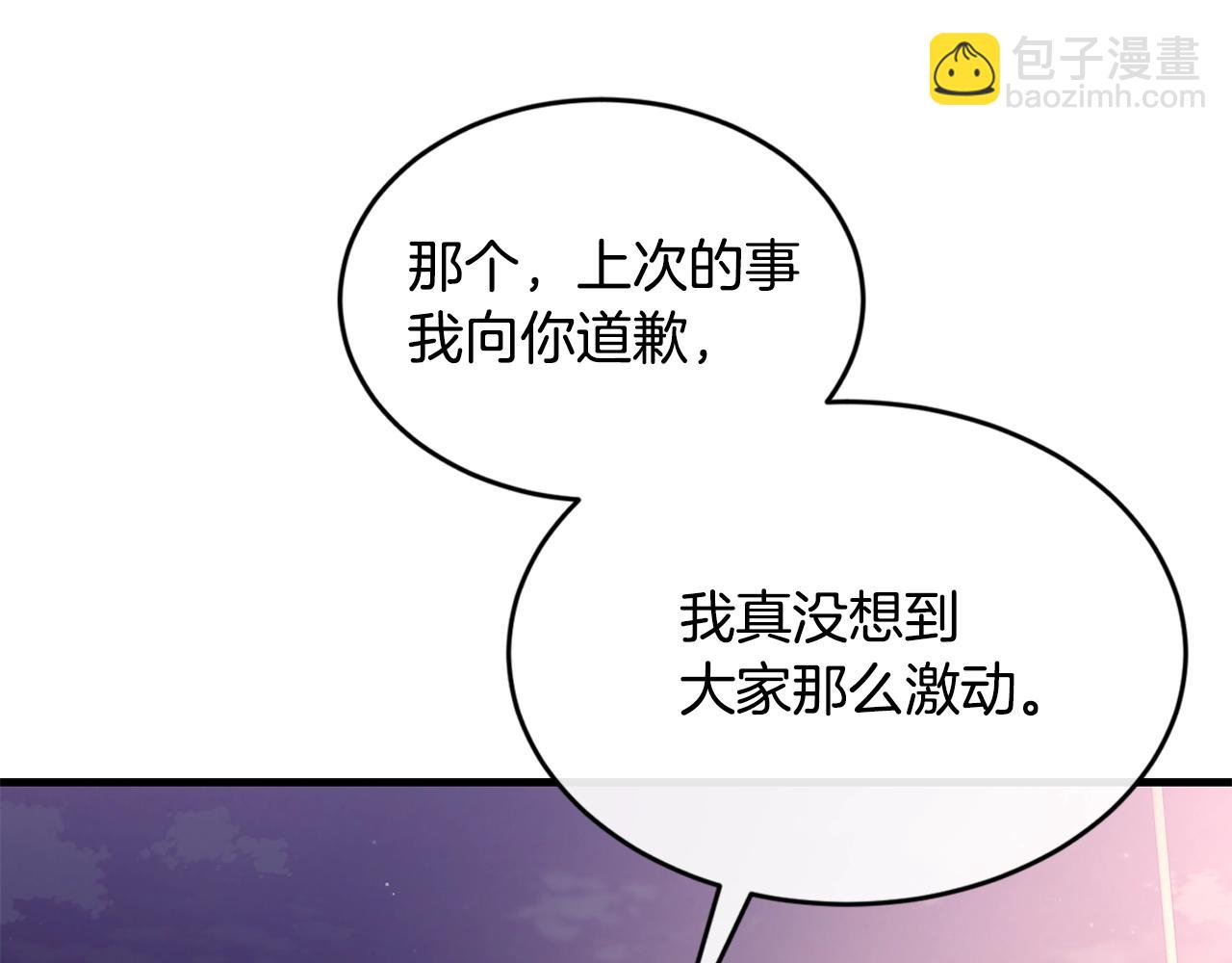 第43话 暴风雨前的宁静106