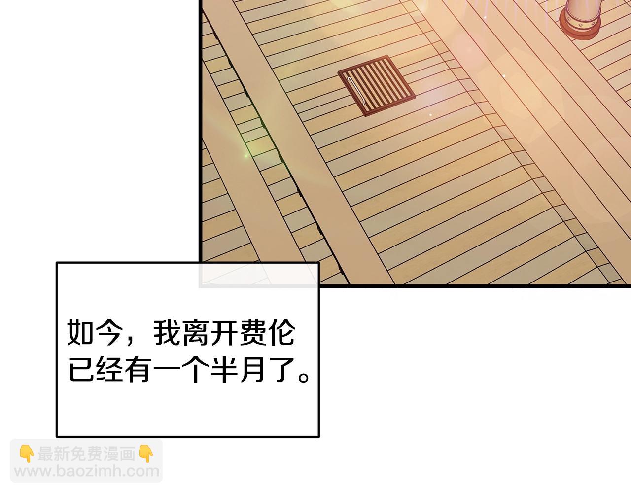 第43话 暴风雨前的宁静131